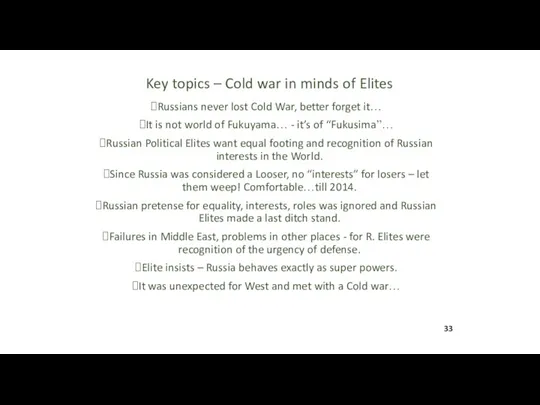 Key topics – Cold war in minds of Elites Russians