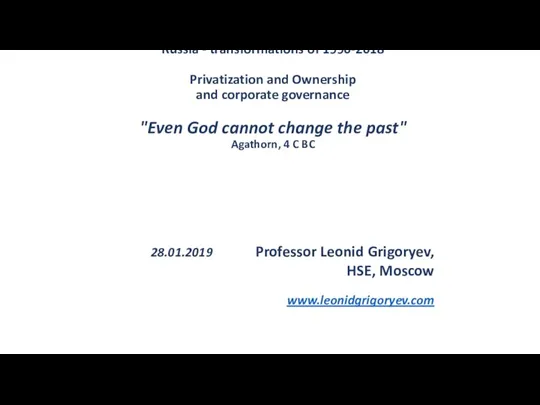 Russia - transformations of 1990-2018 Privatization and Ownership and corporate