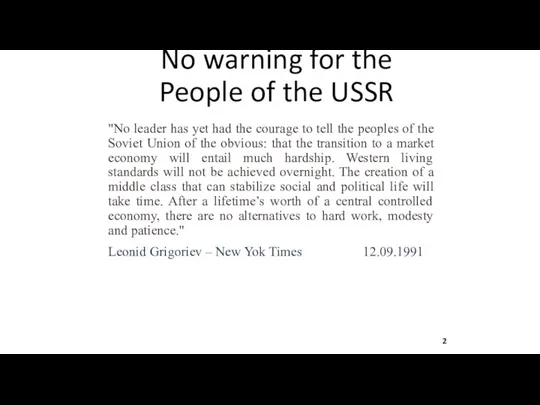 No warning for the People of the USSR "No leader