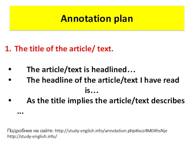Annotation plan The title of the article/ text. The article/text