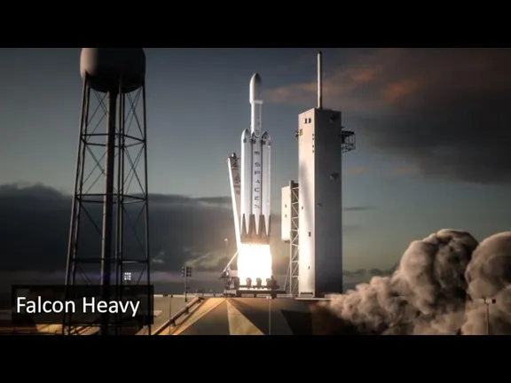 Falcon Heavy