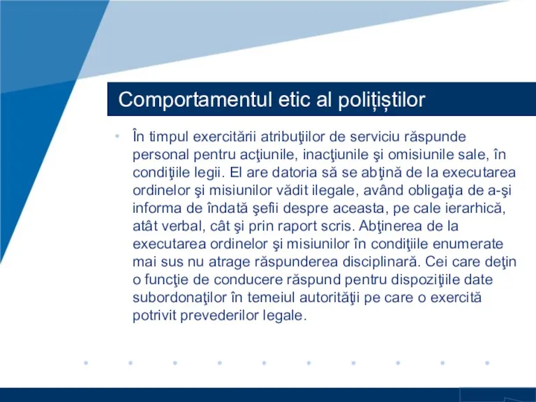 Comportamentul etic al polițiștilor În timpul exercitării atribuţiilor de serviciu