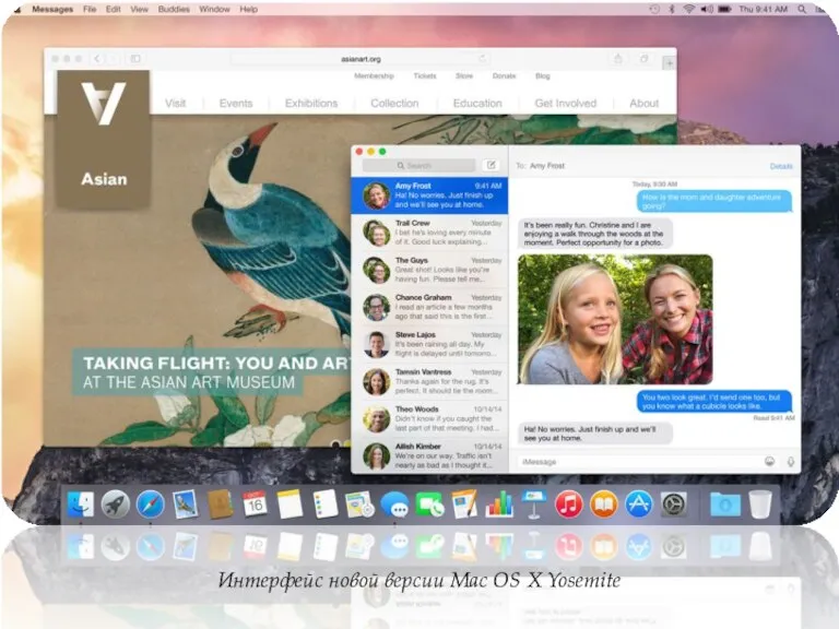 Интерфейс новой версии Mac OS X Yosemite