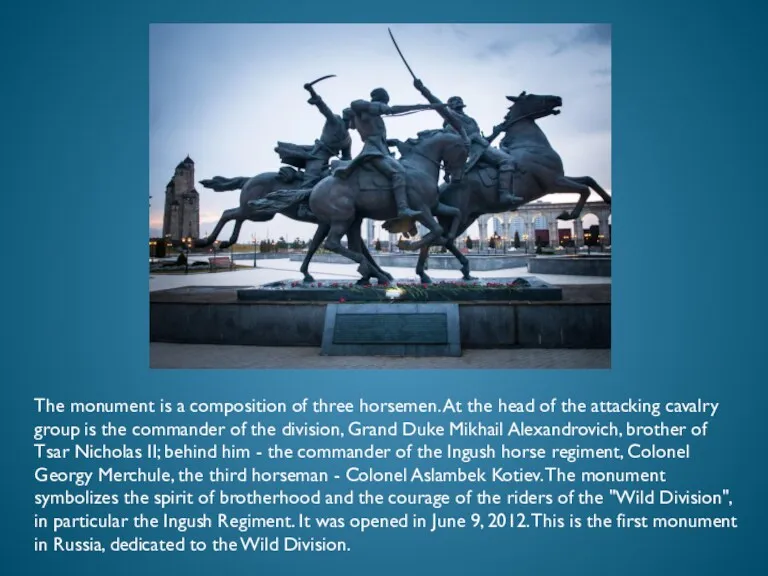 The monument is a composition of three horsemen. At the