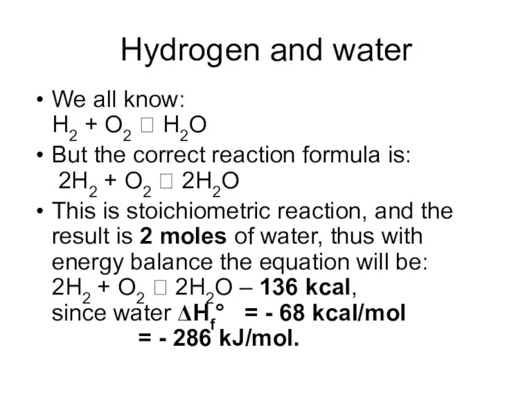 Hydrogen and water We all know: H2 + O2 ? H2O But the