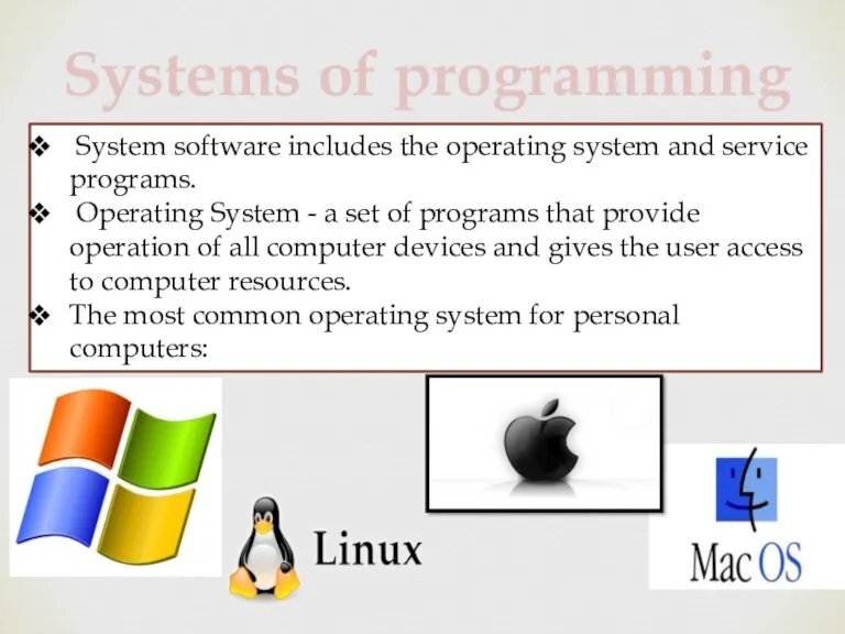 System software includes the operating system and service programs. Operating