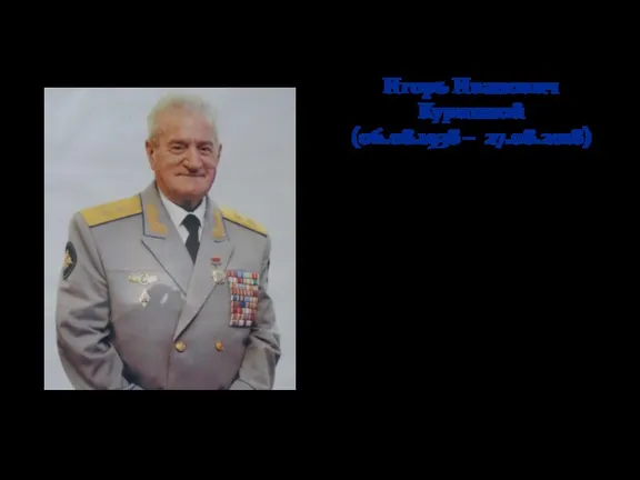 Вице-президент, первый вице-президент РОДК в 1999 – 2013 гг. Президент