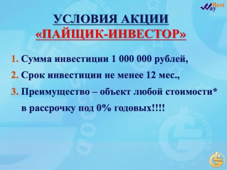 От 12% до 25% 2% до 6% От 90% до 400% От 15%