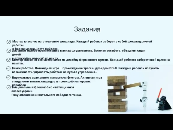 Танцевальный флешмоб со светящимися аксессуарами. Разучивание зажигательного победного танца. Мастер