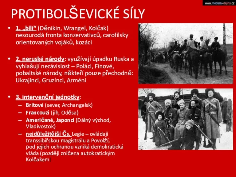 PROTIBOLŠEVICKÉ SÍLY 1. „bílí“ (Děnikin, Wrangel, Kolčak) nesourodá fronta konzervativců,