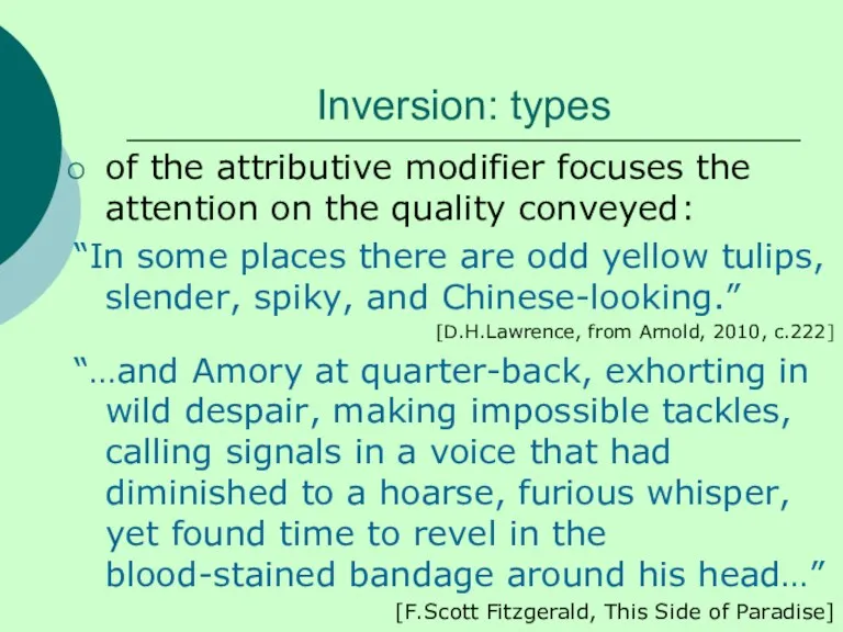 Inversion: types of the attributive modifier focuses the attention on