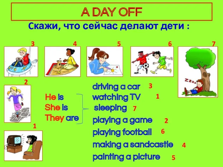 He is She is They are A DAY OFF Cкажи,
