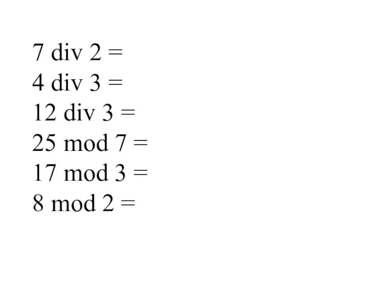 7 div 2 = 4 div 3 = 12 div