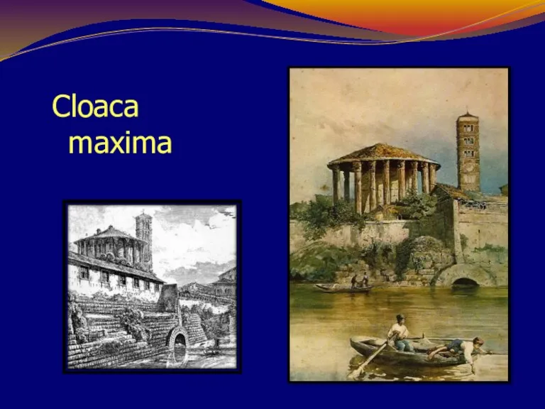 Cloaca maxima