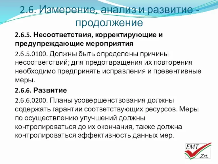 2.6. Измерение, анализ и развитие - продолжение 2.6.5. Несоответствия, корректирующие