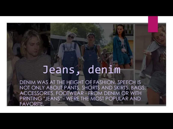 DENIM WAS AT THE HEIGHT OF FASHION. SPEECH IS NOT