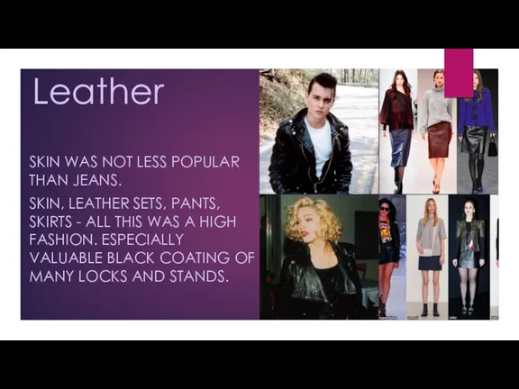 Leather SKIN WAS NOT LESS POPULAR THAN JEANS. SKIN, LEATHER