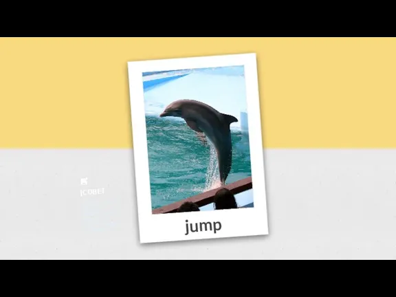 jump