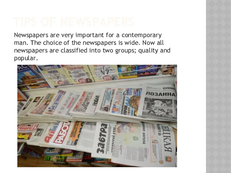 TIPS OF NEWSPAPERS Newspapers are very important for a contemporary