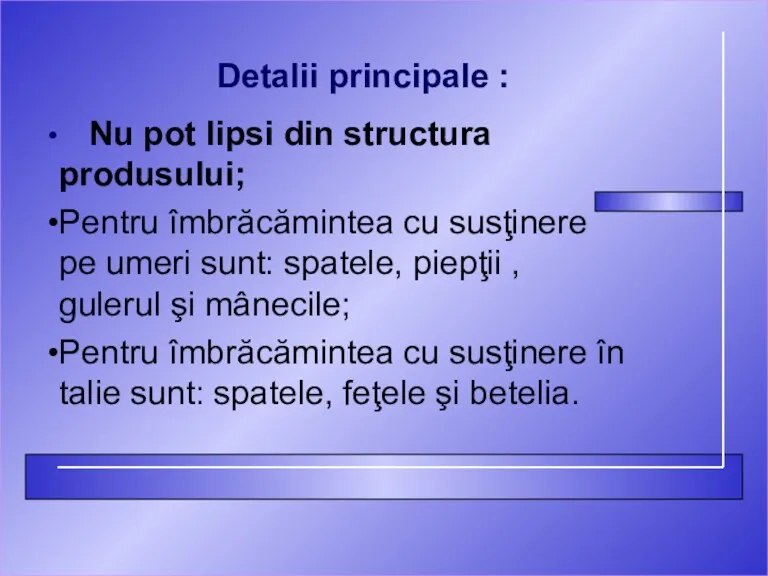 Nu pot lipsi din structura produsului; Pentru îmbrăcămintea cu susţinere pe umeri sunt: