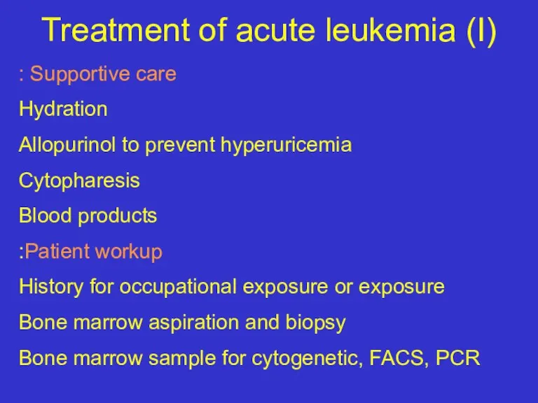 Treatment of acute leukemia (I) Supportive care : Hydration Allopurinol to prevent hyperuricemia