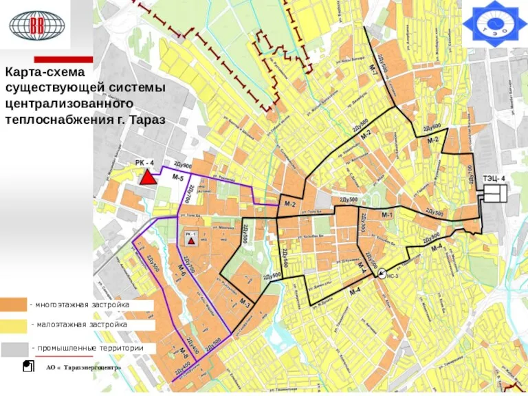 Карта-схема существующей системы централизованного теплоснабжения г. Тараз АО « Таразэнергоцентр»