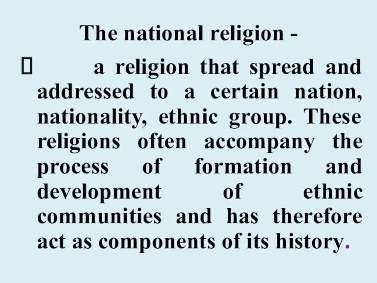 The national religion - a religion that spread and addressed