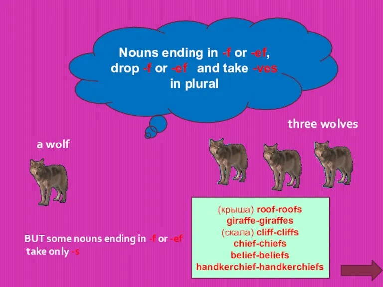 Nouns ending in -f or -ef, drop -f or -ef