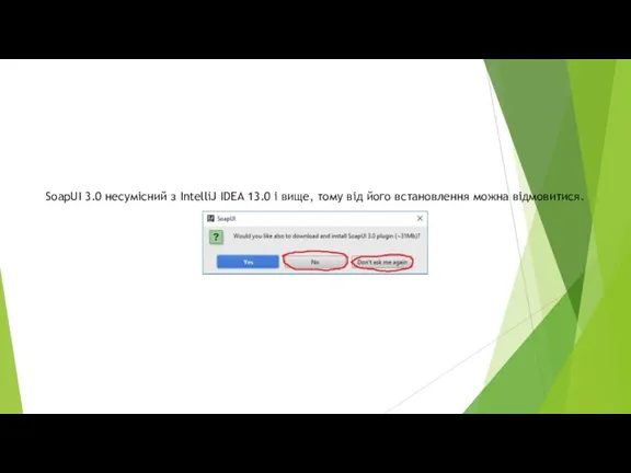 SoapUI 3.0 несумісний з IntelliJ IDEA 13.0 і вище, тому від його встановлення можна відмовитися.