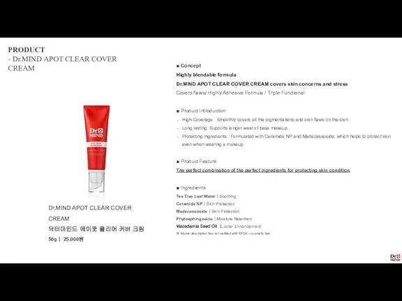 Dr.MIND APOT CLEAR COVER CREAM 닥터마인드 에이팟 클리어 커버 크림