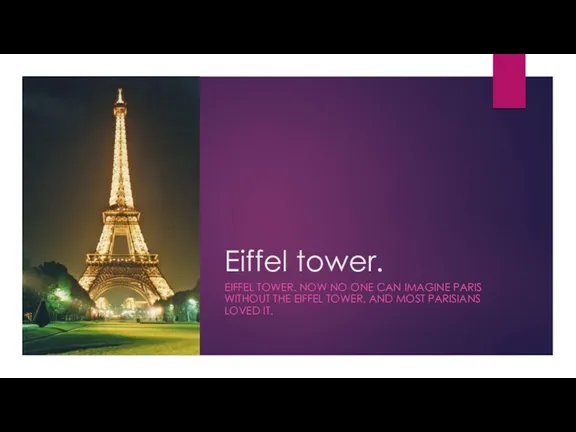 Eiffel tower. EIFFEL TOWER. NOW NO ONE CAN IMAGINE PARIS