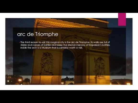 arc de Triomphe The third reason to visit this magical