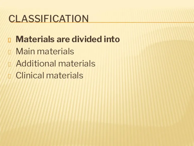 CLASSIFICATION Materials are divided into Main materials Additional materials Clinical materials