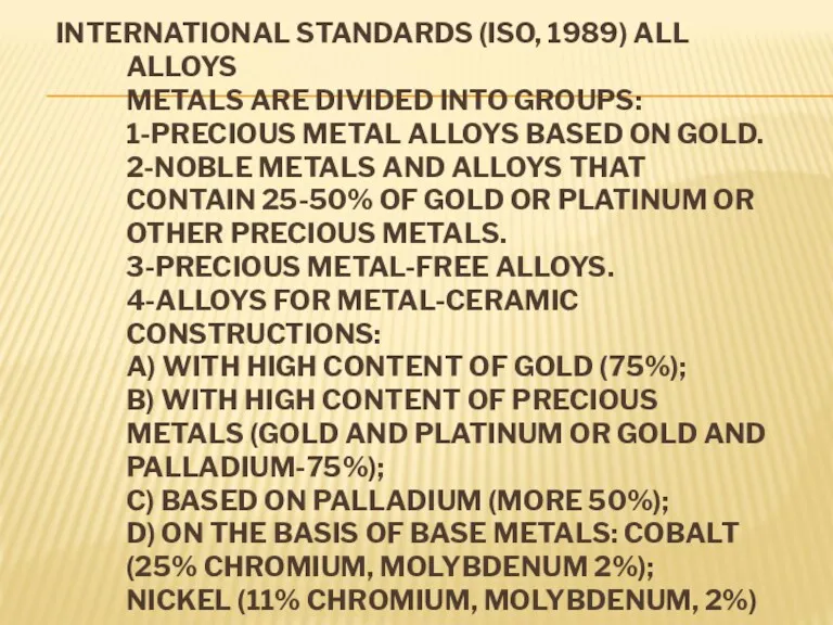 INTERNATIONAL STANDARDS (ISO, 1989) ALL ALLOYS METALS ARE DIVIDED INTO