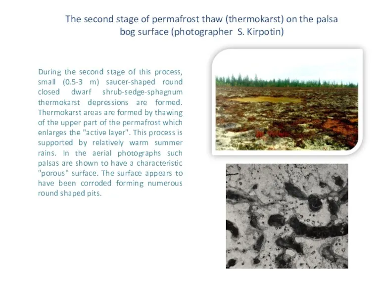 The second stage of permafrost thaw (thermokarst) on the palsa