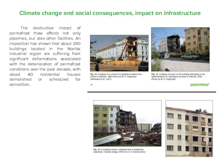 Climate change and social consequences, impact on infrastructure The destructive