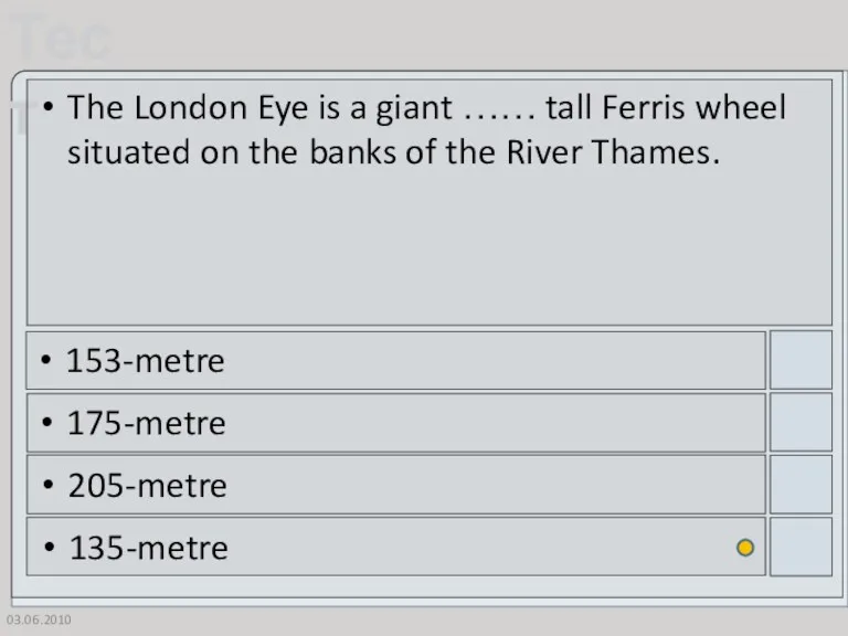 03.06.2010 The London Eye is a giant …… tall Ferris