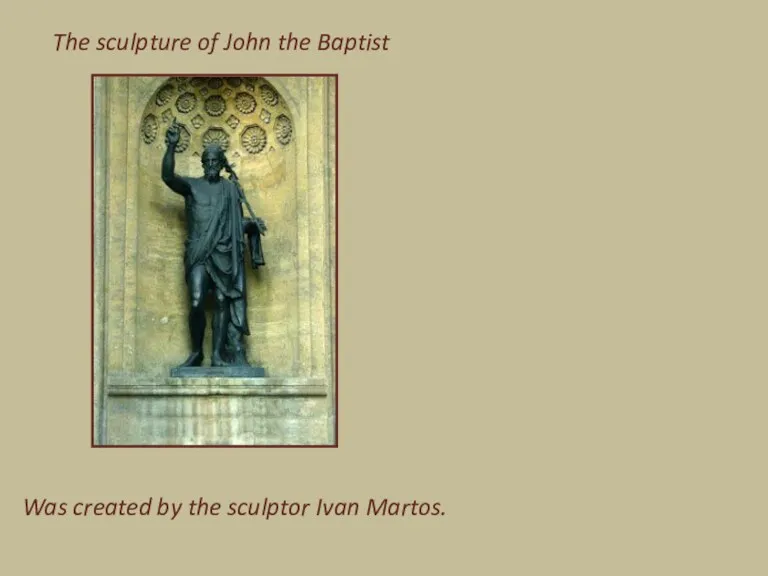 The sculpture of John the Baptist Was created by the sculptor Ivan Martos.