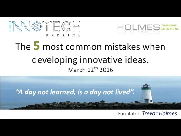 The 5 most common mistakes when developing innovative ideas