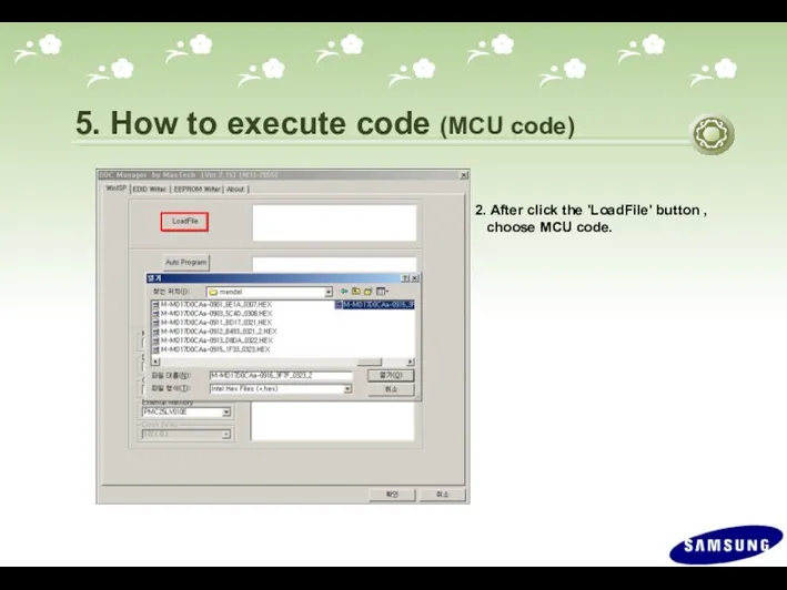 2. After click the 'LoadFile' button , choose MCU code.