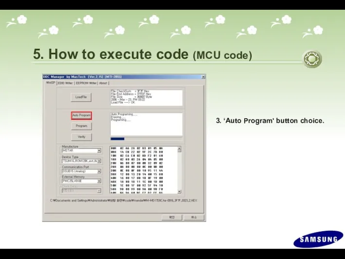 3. ‘Auto Program' button choice. 5. How to execute code (MCU code)