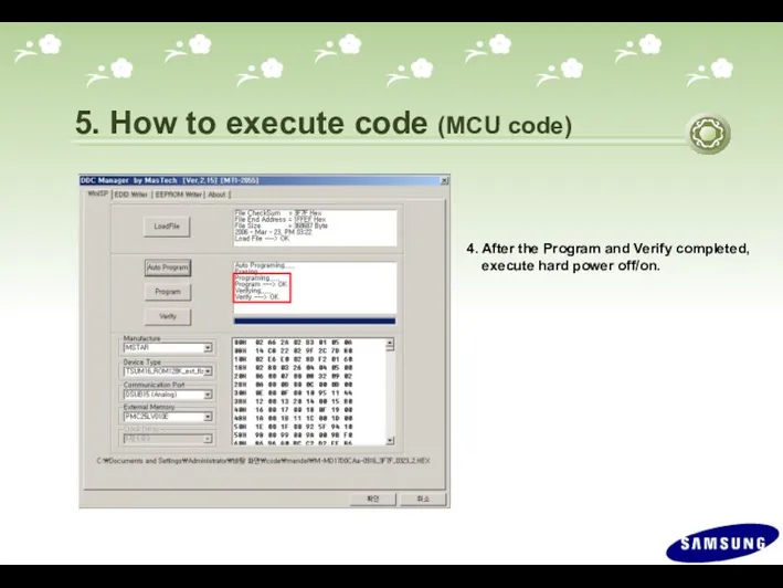 4. After the Program and Verify completed, execute hard power