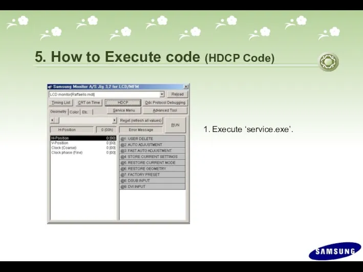5. How to Execute code (HDCP Code) 1. Execute ‘service.exe’.