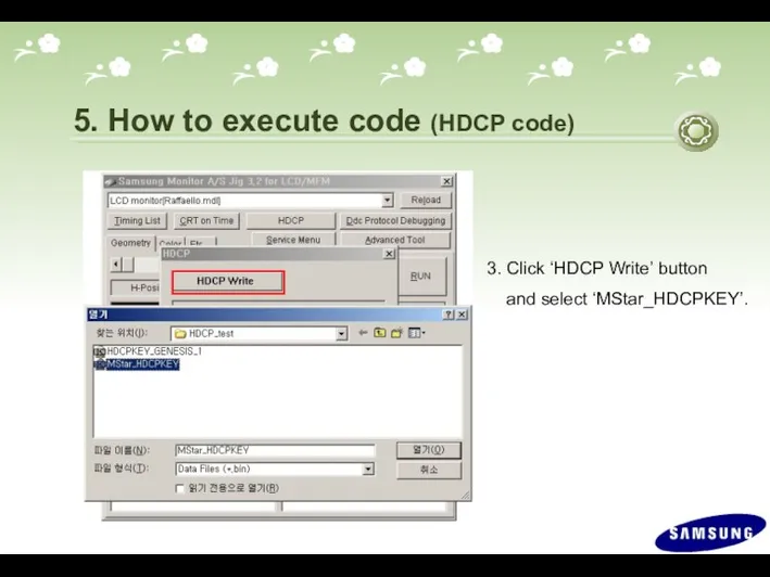 3. Click ‘HDCP Write’ button and select ‘MStar_HDCPKEY’. 5. How to execute code (HDCP code)