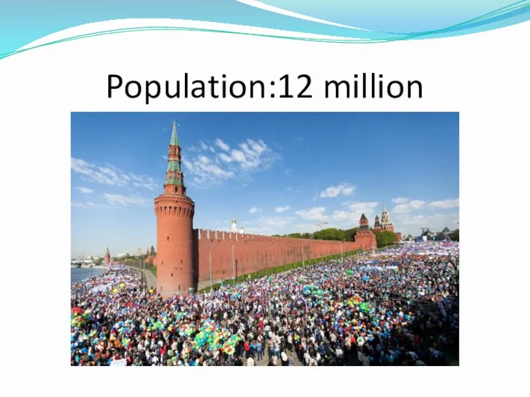 Population:12 million