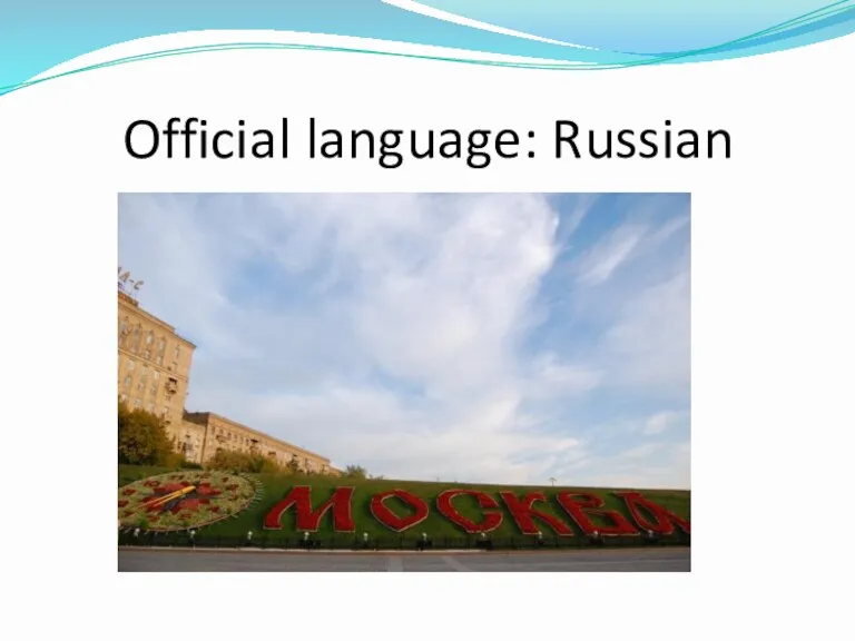 Official language: Russian