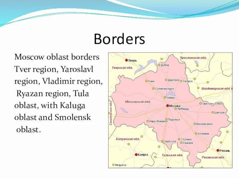 Borders Moscow oblast borders Tver region, Yaroslavl region, Vladimir region,