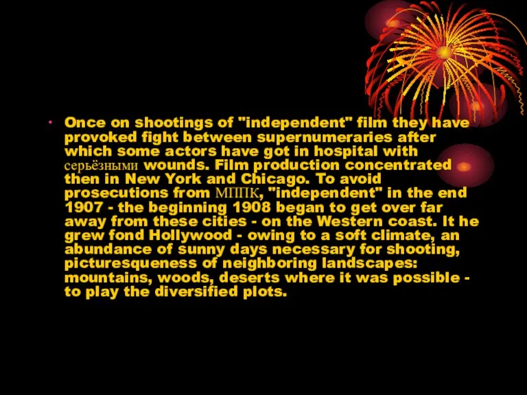Once on shootings of "independent" film they have provoked fight