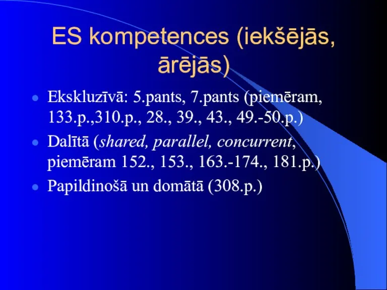 ES kompetences (iekšējās, ārējās) Ekskluzīvā: 5.pants, 7.pants (piemēram, 133.p.,310.p., 28.,