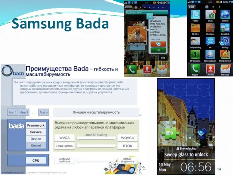 Samsung Bada